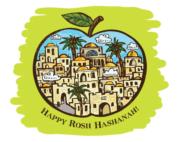 Rosh Hashanah judiska nyåret — Stock vektor