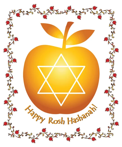 Ros Hashana zsidó újév — Stock Vector