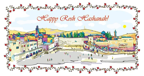 Bonne carte Rosh Hashanah — Image vectorielle