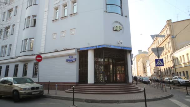 Moscú edificio de oficinas de cambio . — Vídeos de Stock