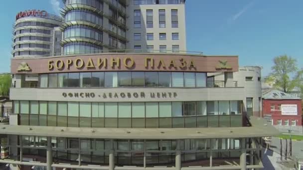 Hotel e Business center Borodino Plaza — Video Stock