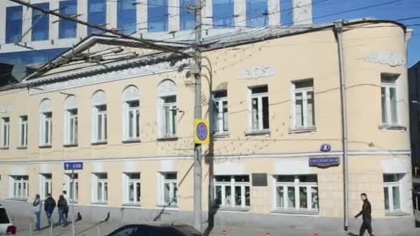 Smolenskaya Meydanı ve Moskova'da otel Lotte girişinde üzerinde binalar — Stok video