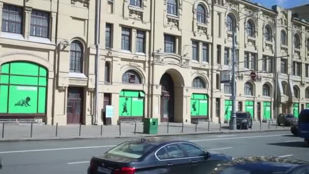 Edificio del Museo Politécnico — Vídeos de Stock
