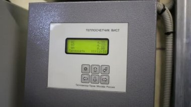 Thermal Imager görüntüsünü 