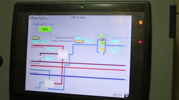 Pantalla táctil en la pared — Vídeo de stock