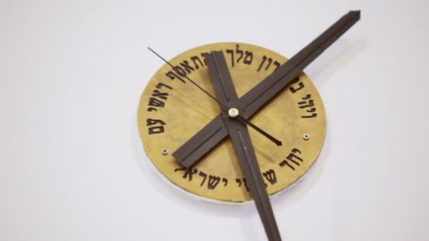 Clock with hebrew inscriptions — Stock Video