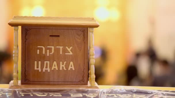 Jewish wooden box for charity — Stock Video