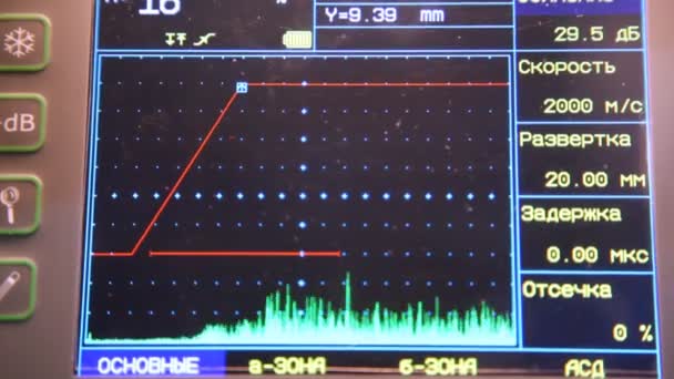 Visualizzazione del dispositivo per il controllo della qualità della superficie — Video Stock