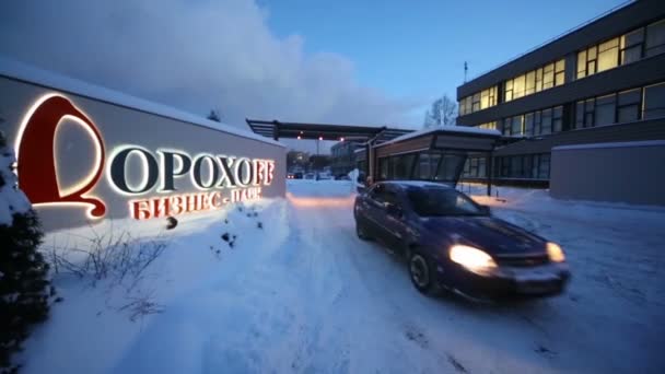 Punto de control de automóviles en el centro de negocios Dorohoff — Vídeo de stock