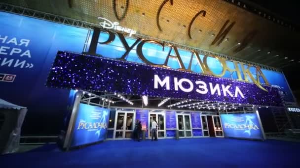 Cinema Theater Ryssland — Stockvideo
