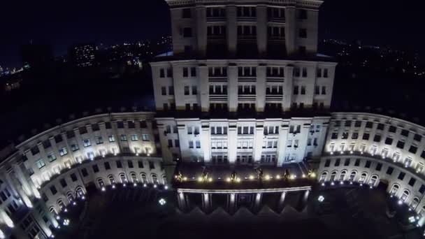 鲍曼技术大学的大厦 — 图库视频影像