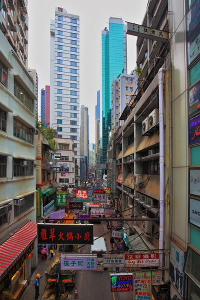 Rue étroite du vieux Hong Kong — Photo