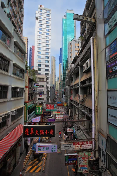 Hong Kong is the daily life — 图库照片