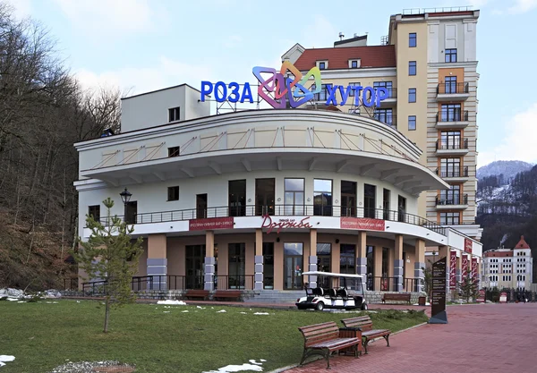 Druzhba Restoran. — Stok fotoğraf