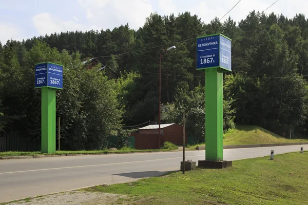 Belokurikha - en ünlü Sibirya sağlık tatil. — Stok fotoğraf