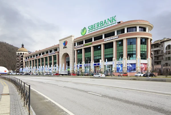 Complexo comercial e de entretenimento Gorky Gorod Mall — Fotografia de Stock