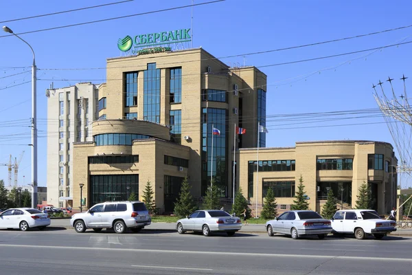 Central office of Sberbank Russia. — Stok fotoğraf