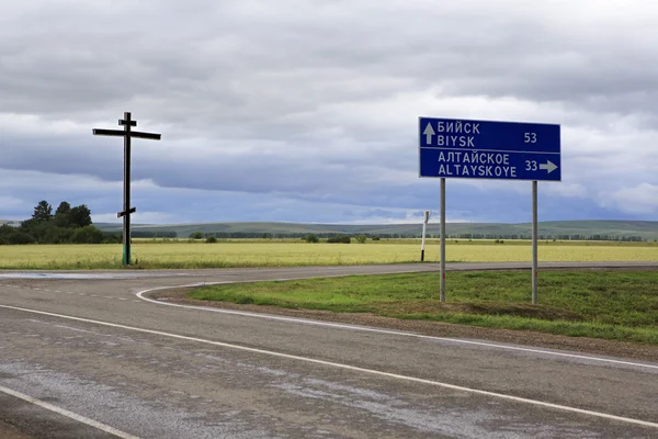 Cruz ortodoxa en la carretera 1R-368 . —  Fotos de Stock