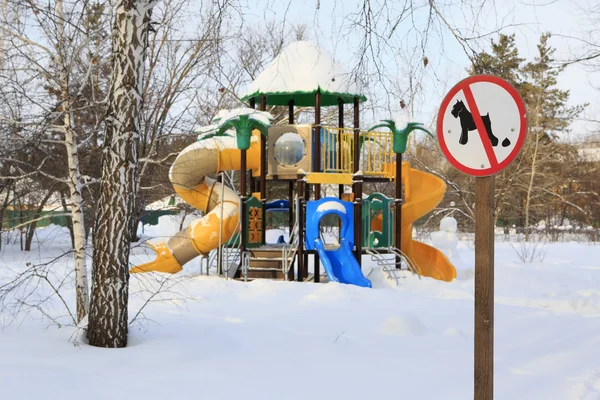 Sign forbidding dog walking on childrens sports playground. — Stock Photo, Image