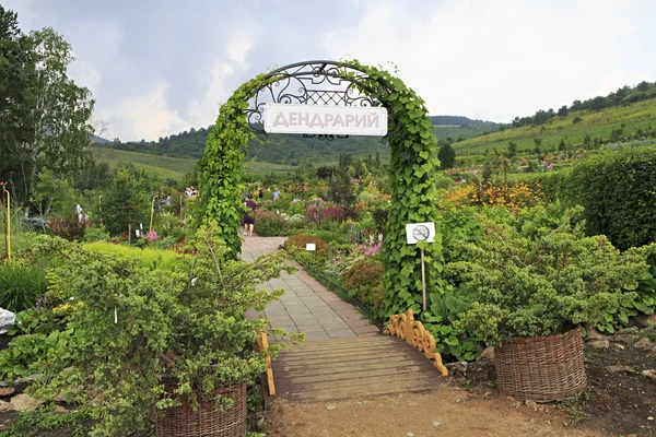 Puerta a la perrera Arboretum Blooming Valley . — Foto de Stock