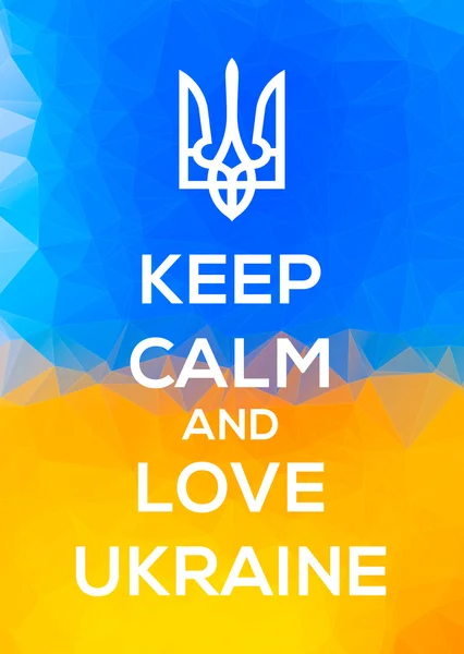 Ukranian trident patriotic keep calm illustration — Stock Vector