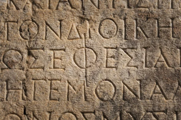 Palabra de Efeso en griego antiguo en la ciudad de Efeso, Turquía — Foto de Stock