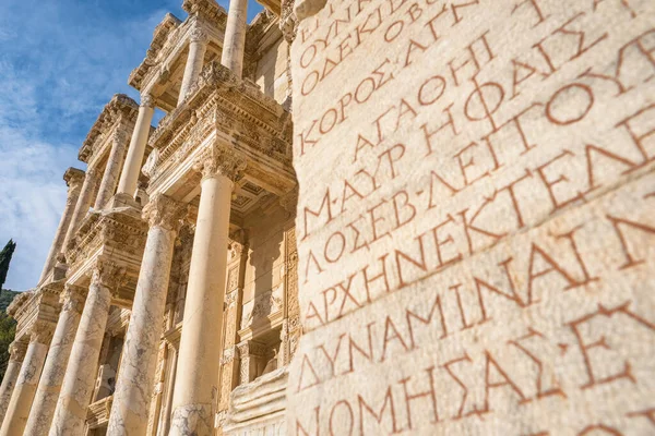 Antiguas inscripciones griegas en la pared de la Biblioteca Celsus en la antigua ciudad de Éfeso, Turquía — Foto de Stock