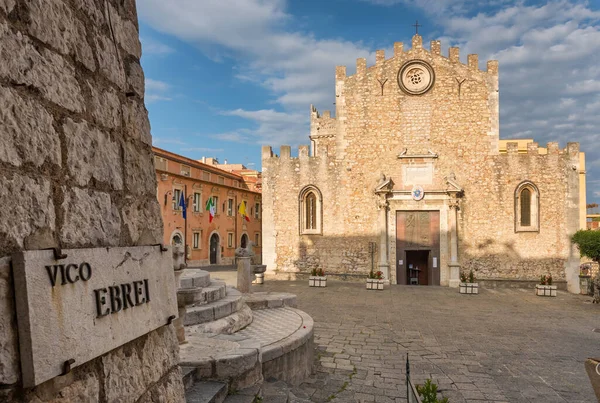 Igreja de San Nicola na cidade velha de Taormina, Sicília, Itália — Fotografia de Stock