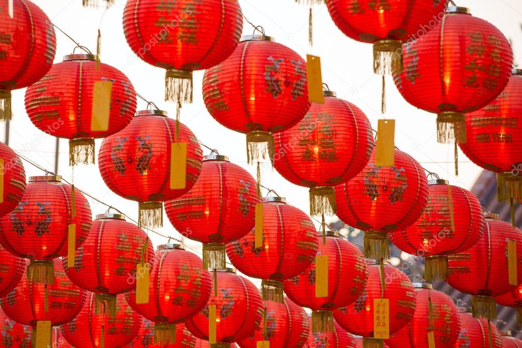 Red and yellow paper lanterns