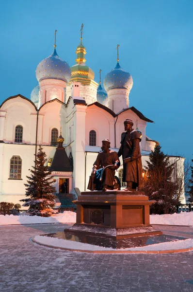 O monumento aos arquitetos de Kazan . Imagem De Stock