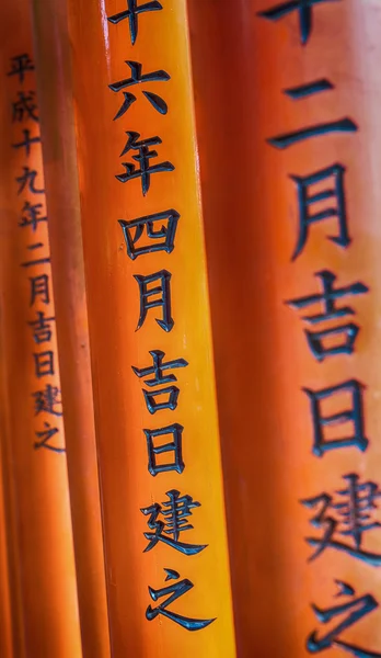 Röd tori gate på fushimi inari shrine i kyoto, japan — Stockfoto