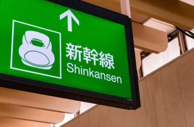 TOKYO - MAY 19, 2016: Signs for the Shinkansen high speed trains clipart