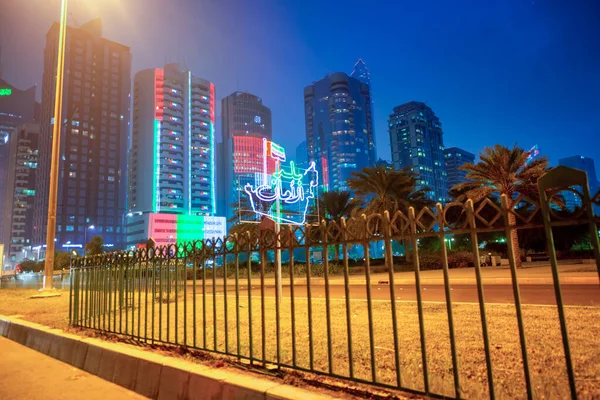 Abu Dhabi Emiratos Árabes Unidos Diciembre 2016 Edificios Del Centro —  Fotos de Stock