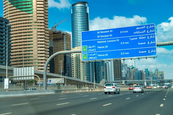 Dubai Emirados Árabes Unidos Dezembro 2016 Sheikh Zayed Road Traffic — Fotografia de Stock