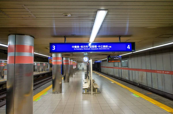 Kyoto Japonya Mayis 2016 Geceleri Boş Metro Istasyonu — Stok fotoğraf