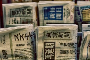 TOKYO - MAYIS 2016: Japon gazeteleri, Mayıs 2016.