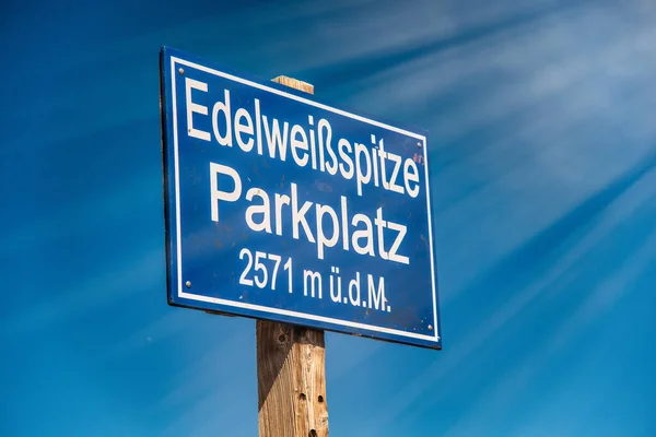 Grossglocker Austria Car Parking Road Sign Edelweiss Spitze — Stock Photo, Image