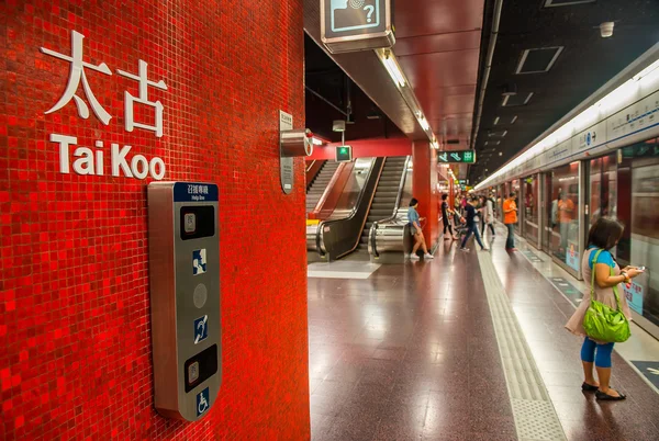 Tai Koo estação de metrô interior — Fotografia de Stock