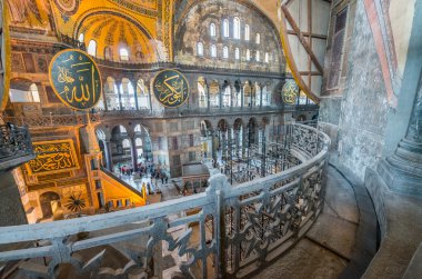 The Hagia Sophia interior clipart