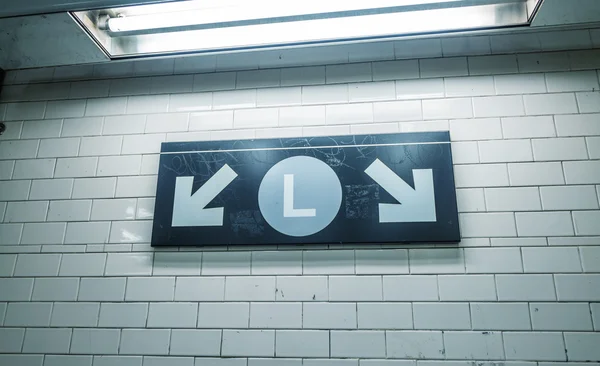 地下鉄の駅の壁 — ストック写真