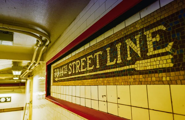 Station van de metro in new york — Stockfoto