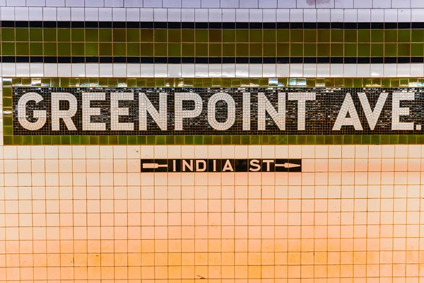 Greenpoint Avenue  station, New York — Stock Photo, Image
