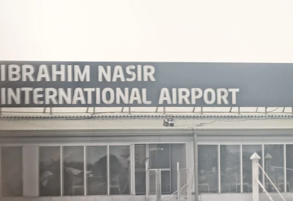 MALE', MALDIVES - MARCH 6, 2015: Ibrahim Nasir Aiport sign. It i — Stock Photo, Image