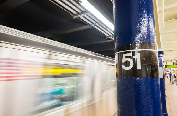 Fast moving train in New York subway. 51st street station — Stock Photo, Image