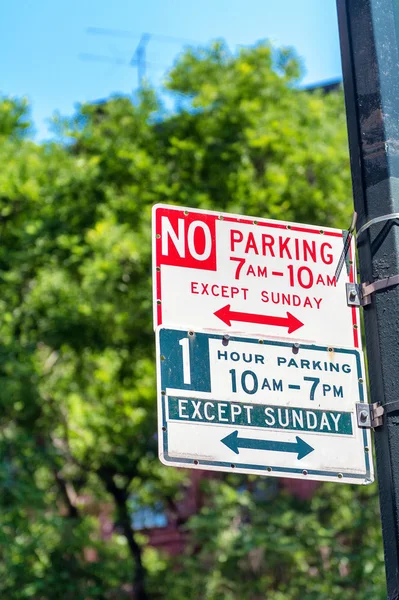 Parcheggio segno rigoroso a New York — Foto Stock