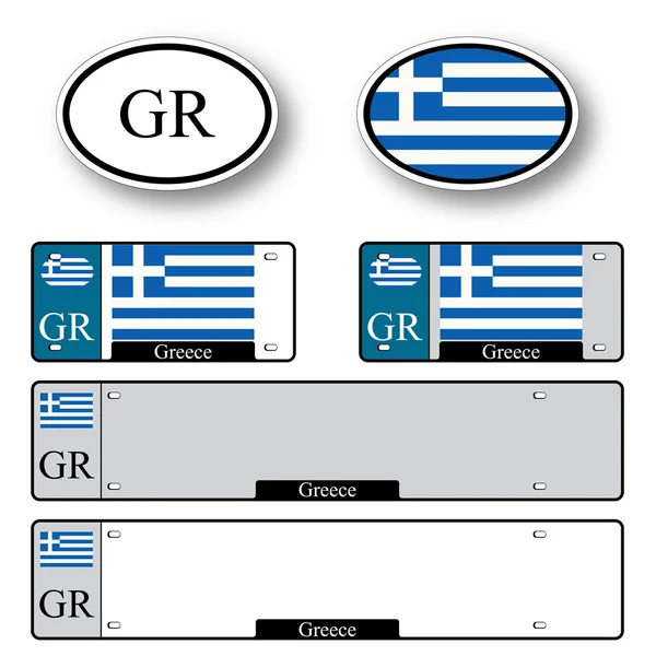 Set auto greco — Vettoriale Stock