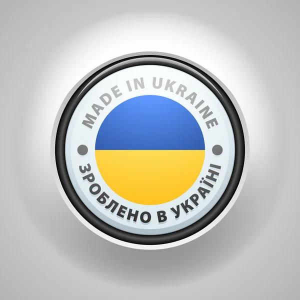 Botão. Feito na Ucrânia — Vetor de Stock
