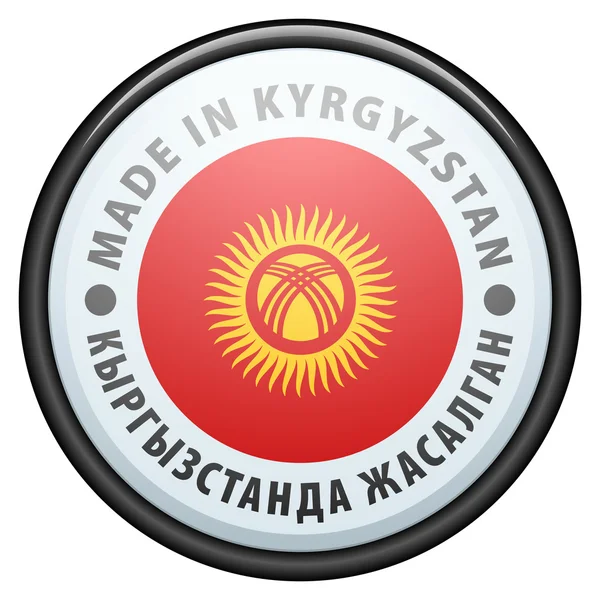 Button. Made in Kyrgyzstan — Stock Vector