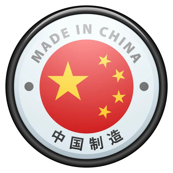 Botão. Feito na China — Vetor de Stock