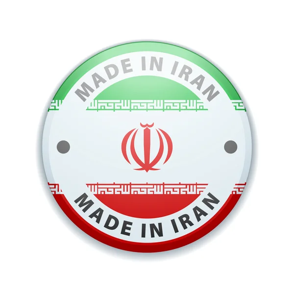Κουμπί. Στο Ιράν — Διανυσματικό Αρχείο
